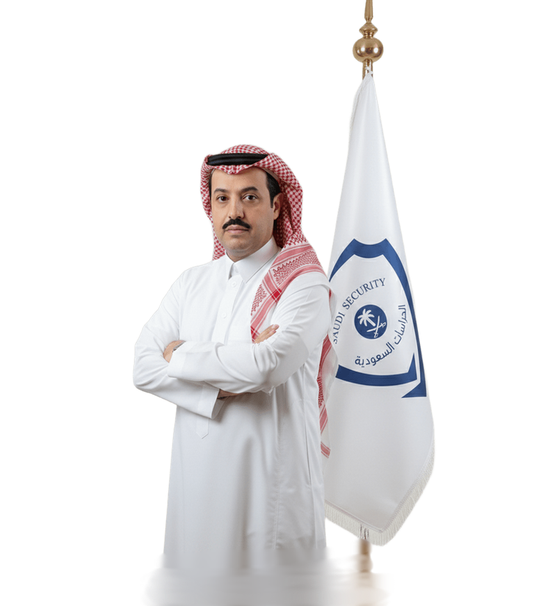 الرئيس التنفيذي — الحراسات السعودية