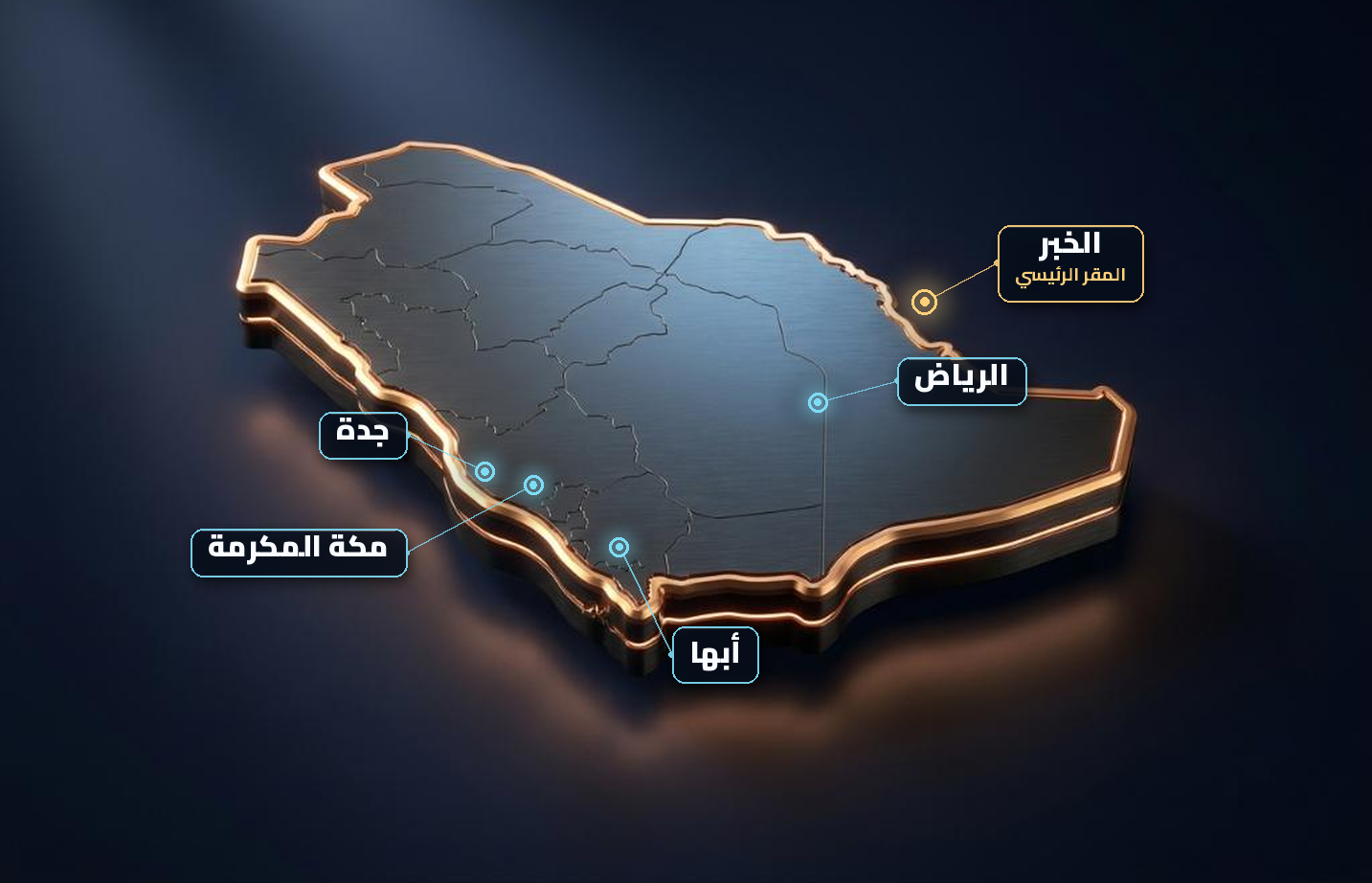 تغطية مدن المملكة العربية السعودية